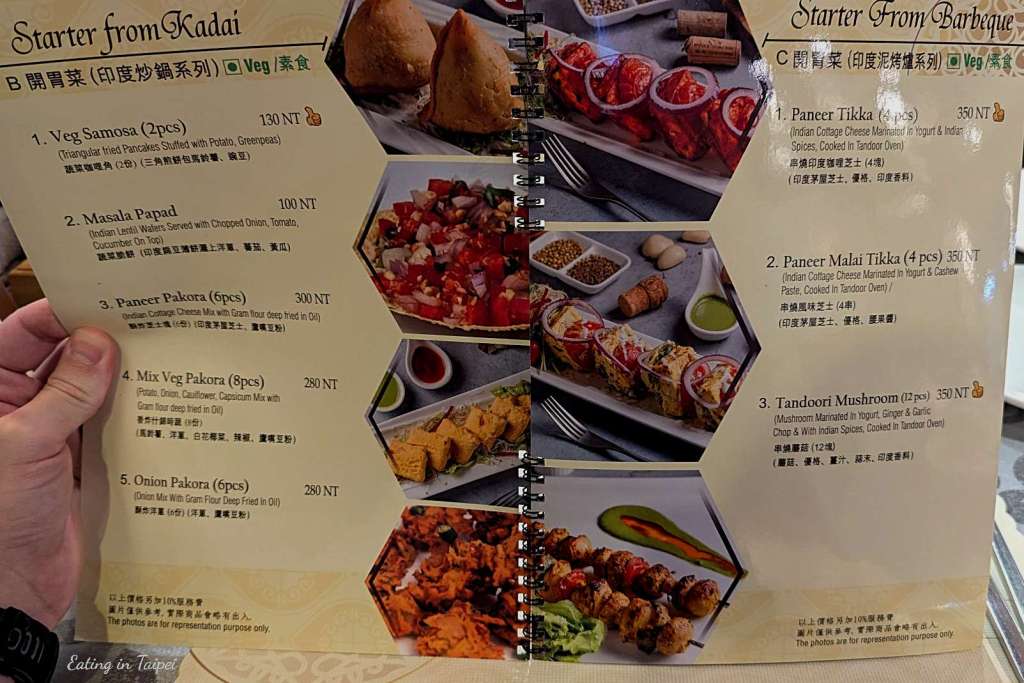 Burans Indian Kitchen Yonghe menu