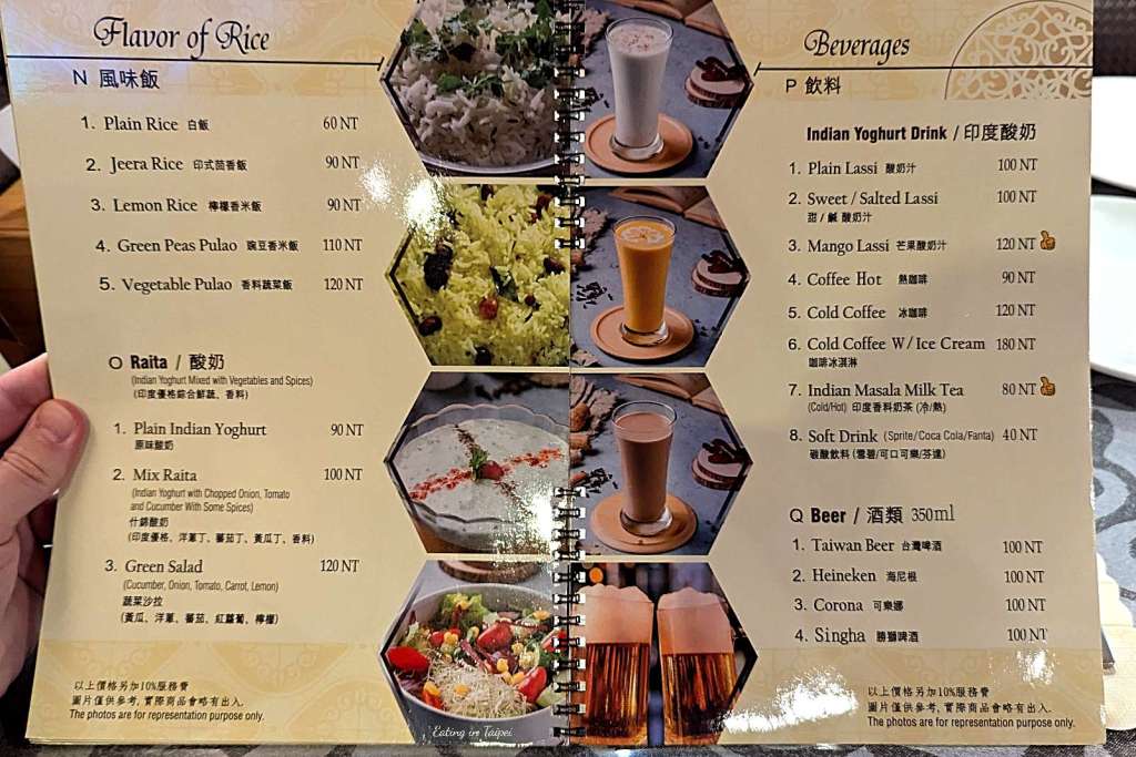 Burans Indian Kitchen Yonghe menu 7