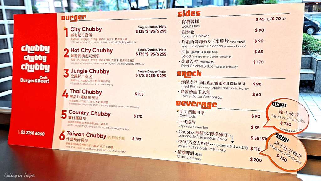 Chubby Burger menu