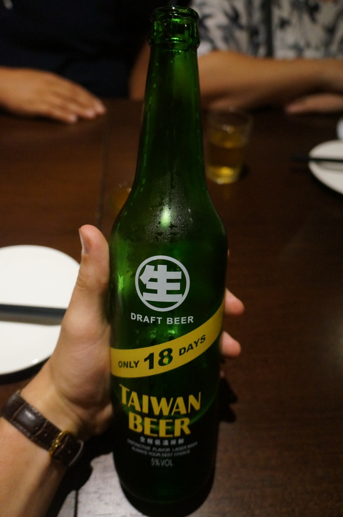 Taiwan Beer