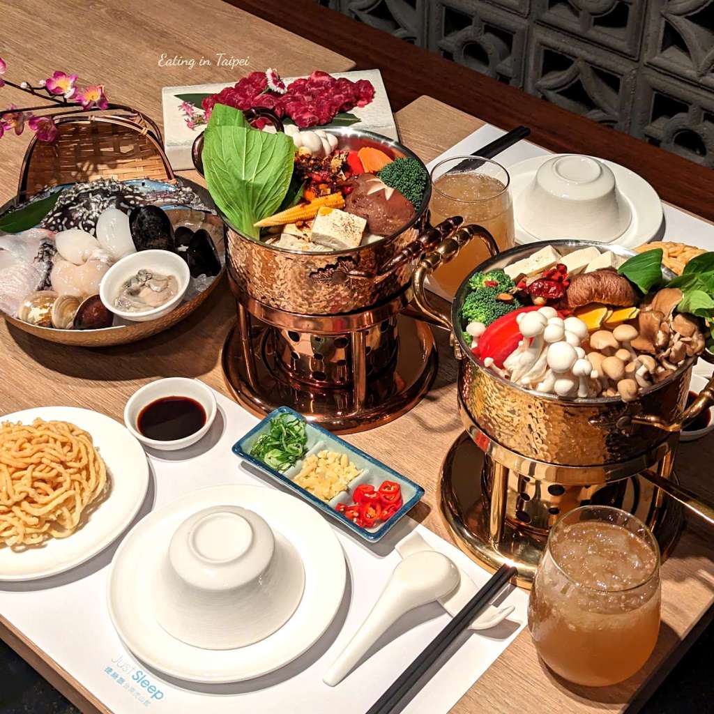 Just Sleep Tainan mini hot pot set 1