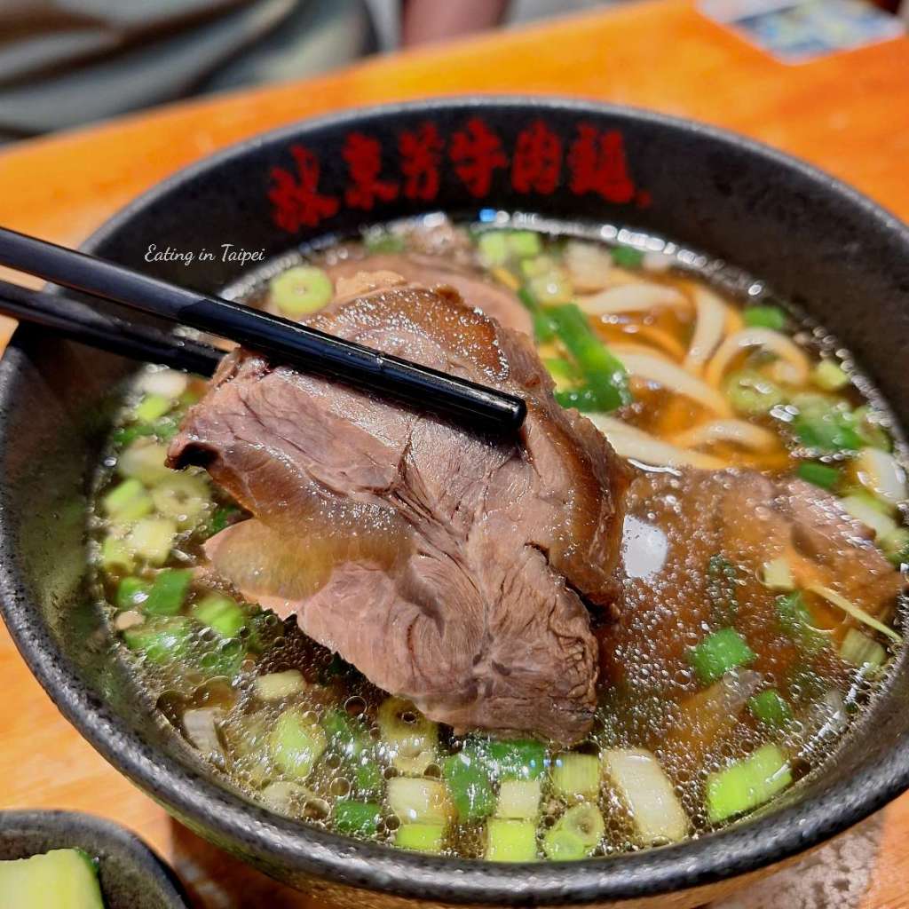 Lin Dong Fang Beef Noodle beef