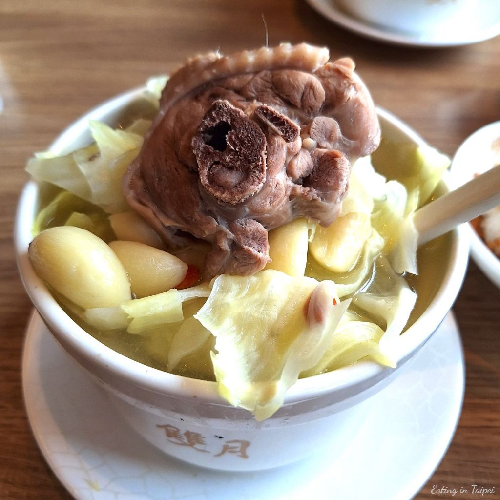 Moon moon garlic chicken soup