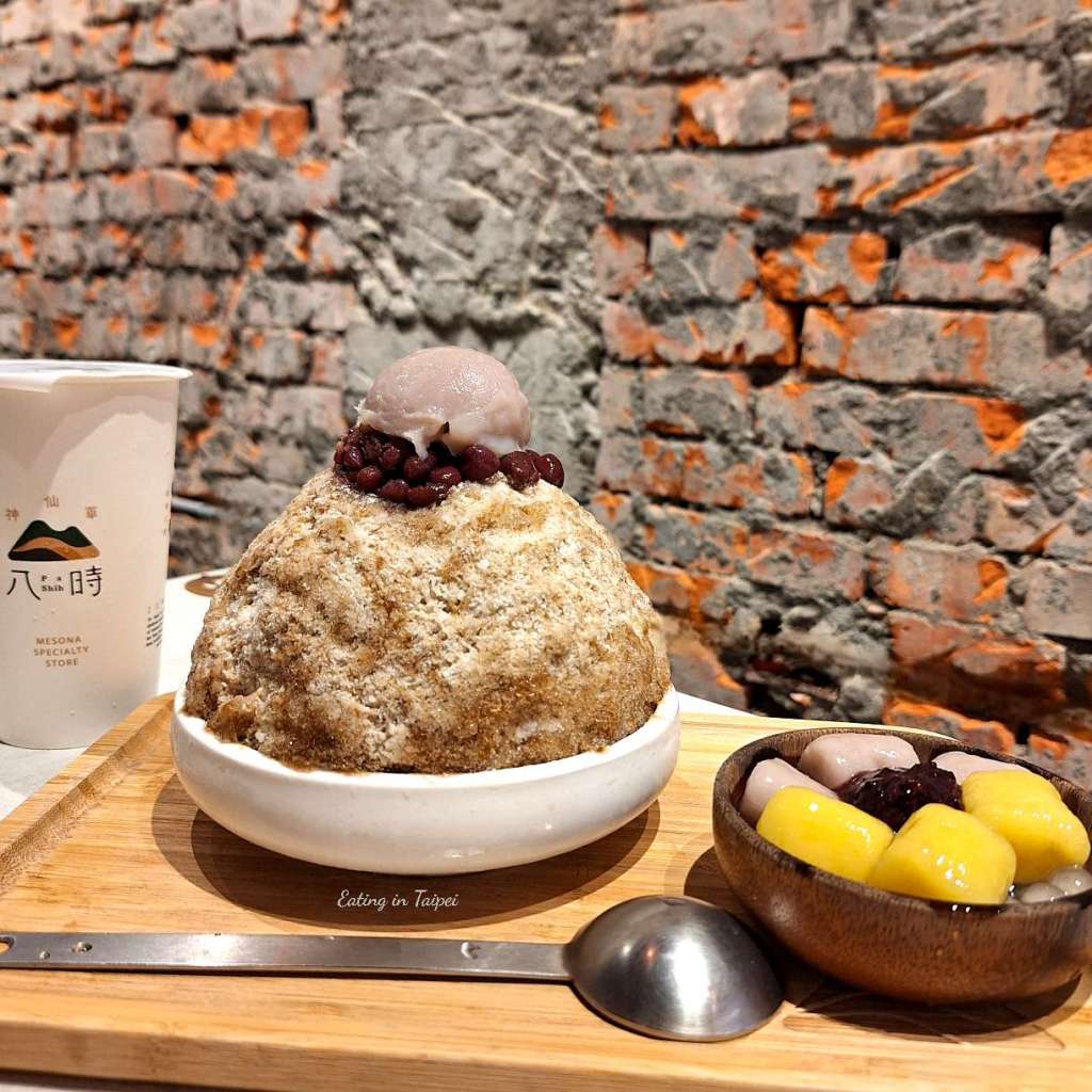 Pa Shih Mesona taro grass jelly snowflake shaved ice