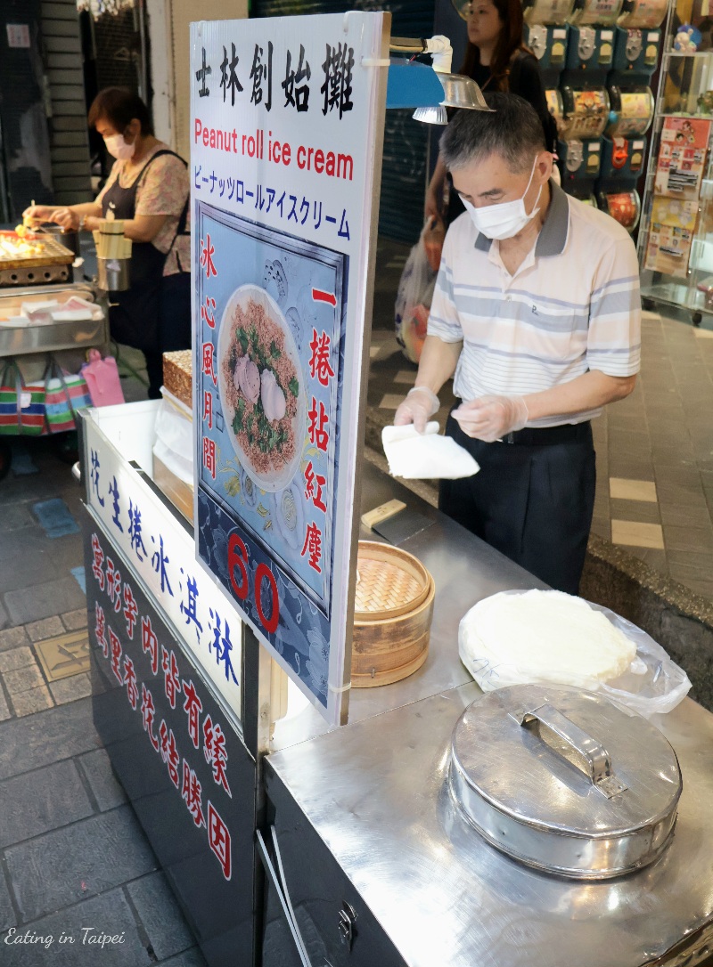 Shilin Night Market shaved peanut ice cream roll