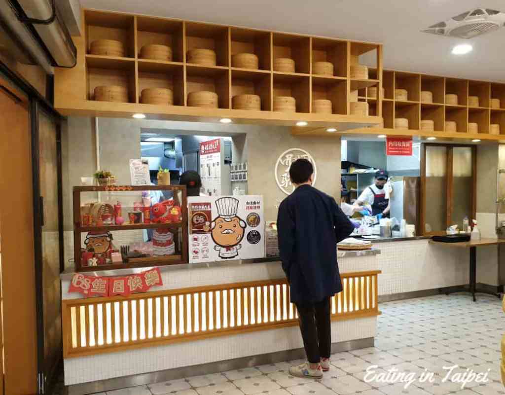 inside of YongHe World Soy Milk King