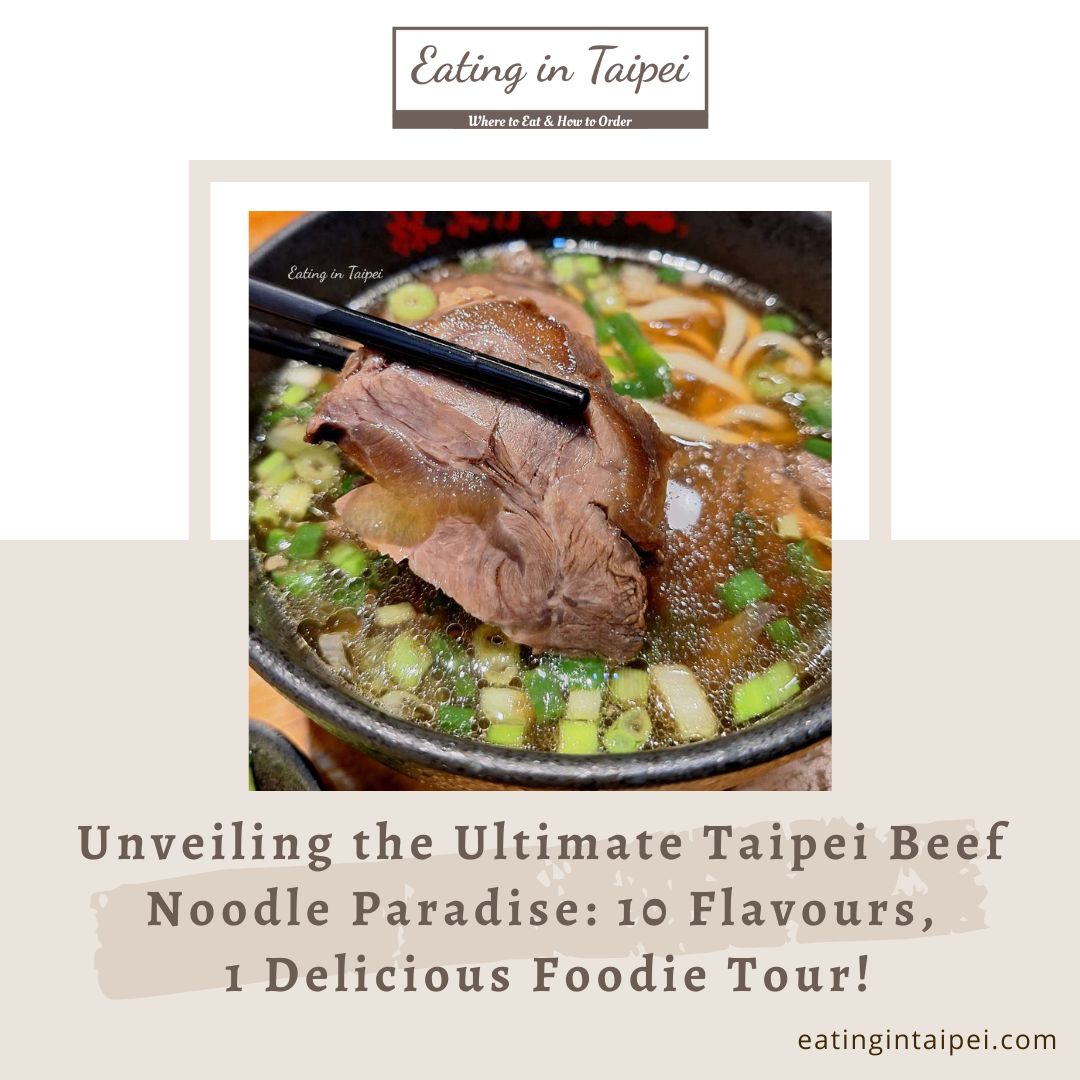 10 Best Taipei Beef Noodles