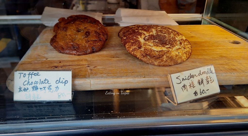 The Slice Shop cookies